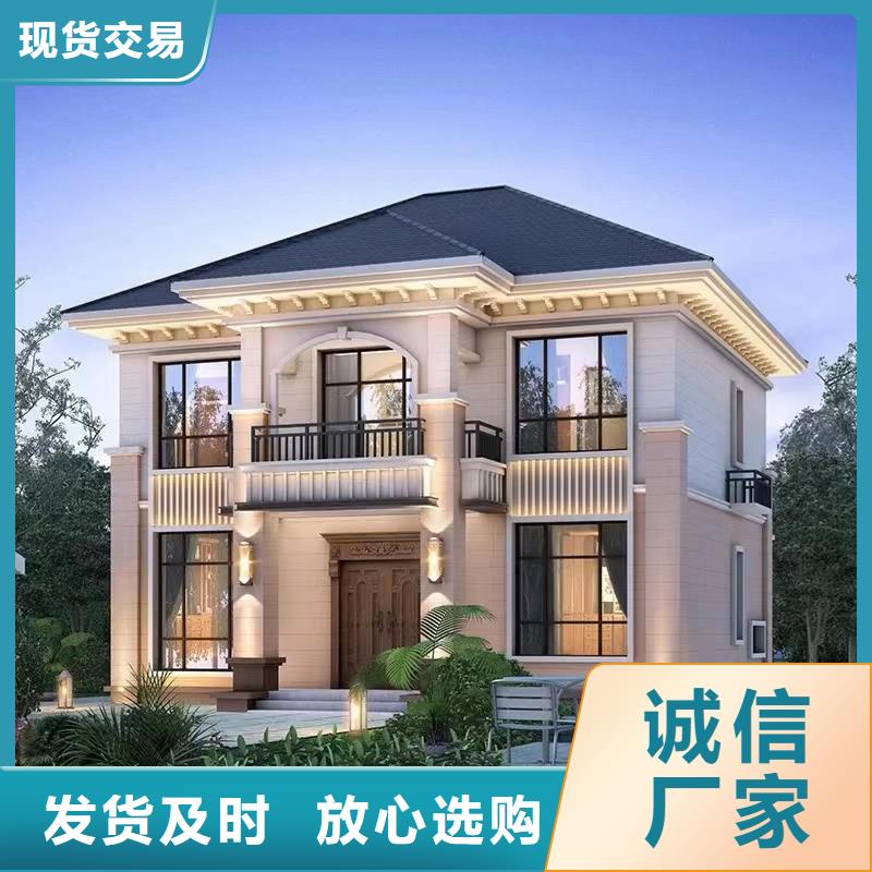 轻钢别墅用心细节厂家自营
