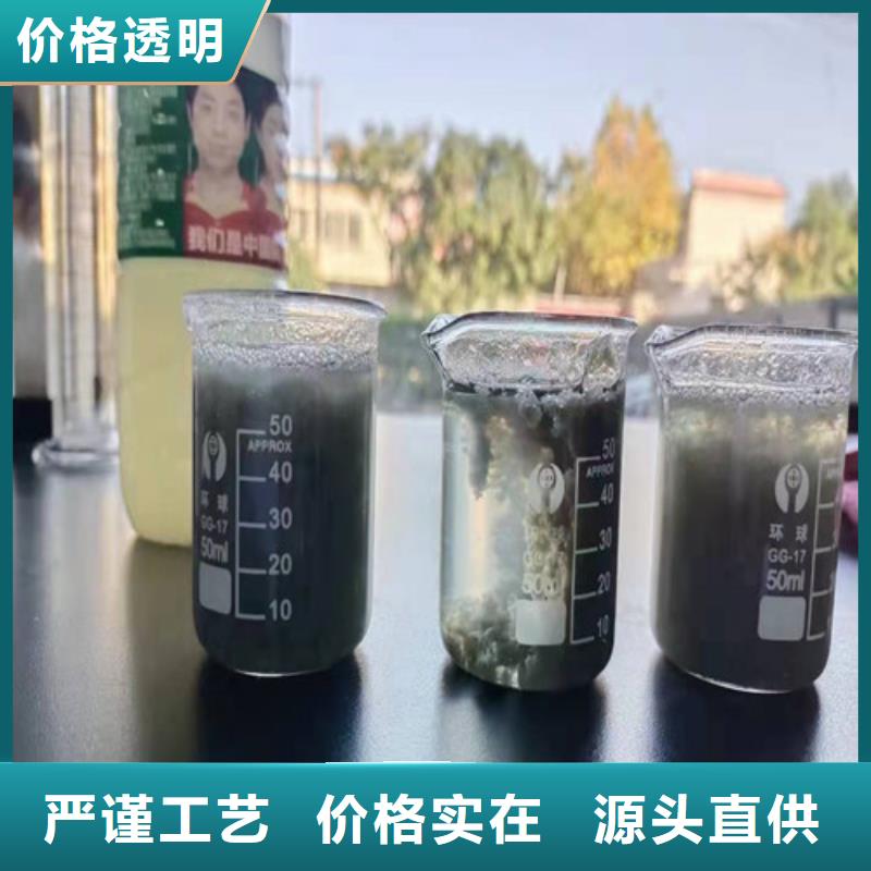 聚丙烯酰胺PAM木质柱状活性炭精心选材海量现货