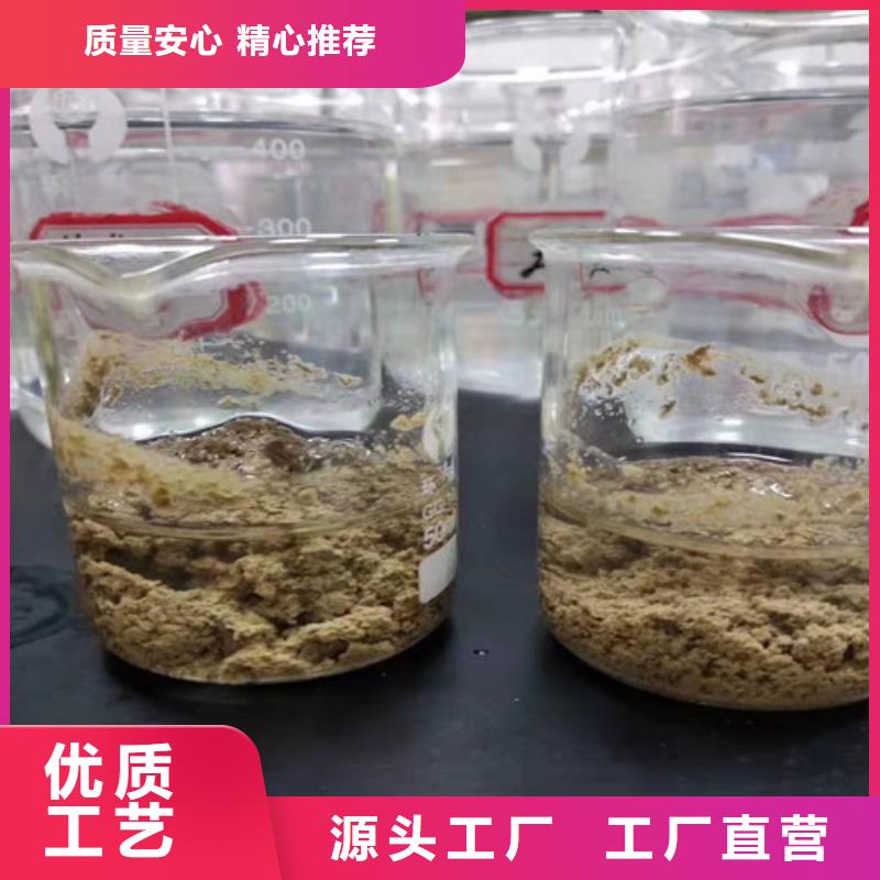 聚丙烯酰胺PAMCOD降解常年供应细节决定品质