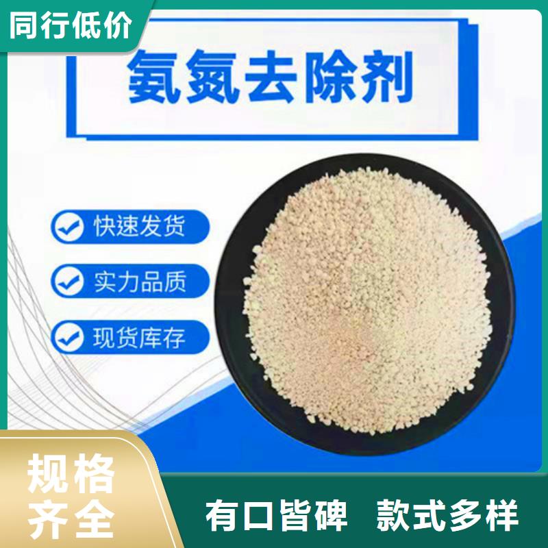 氨氮去除剂净水pac厂家批发价工厂现货供应