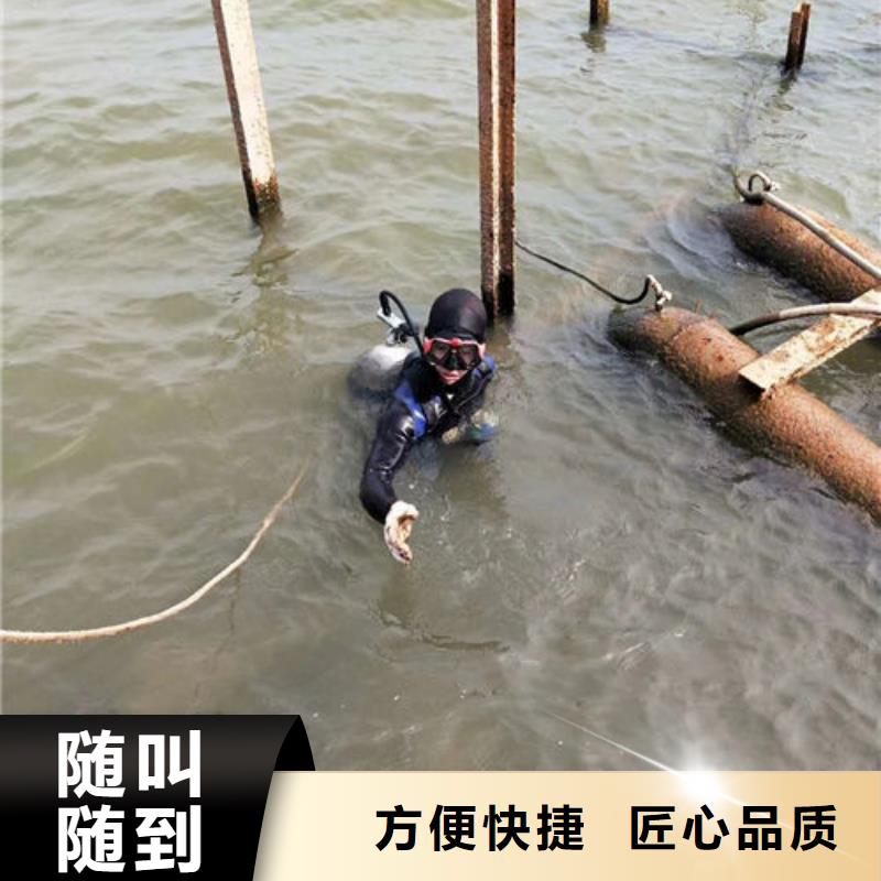 水下作业水下打捞免费咨询信誉良好