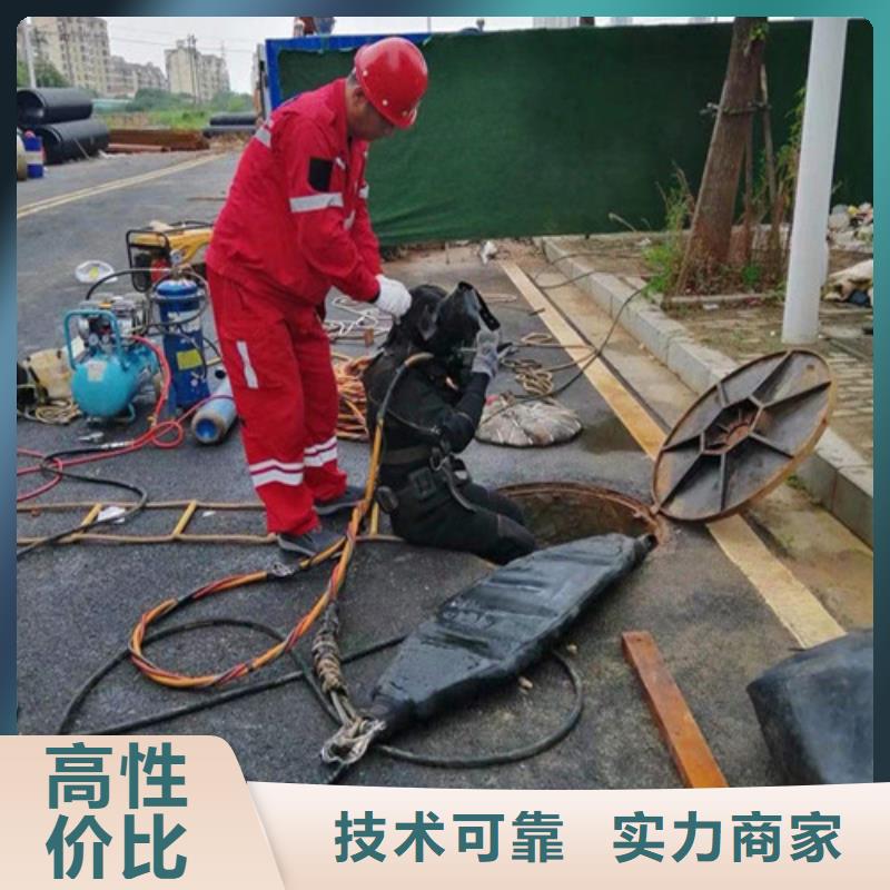 水下作业隧道漏水施工全市24小时服务实力商家