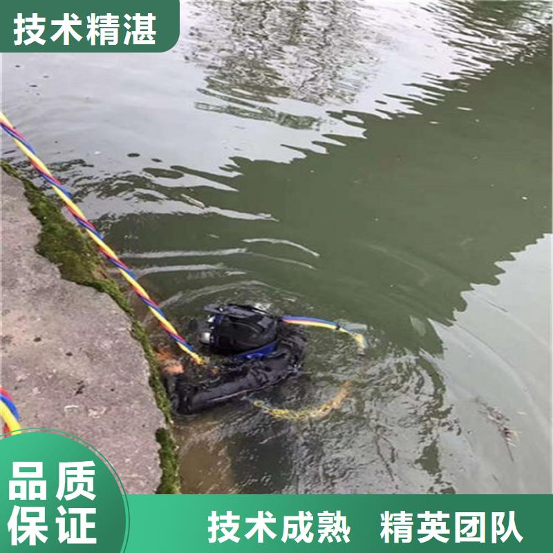 水下水下堵漏多年经验专业承接