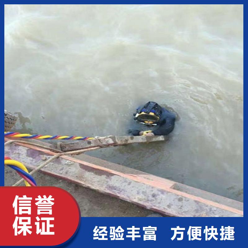 水下-【防水堵漏】解决方案专业服务