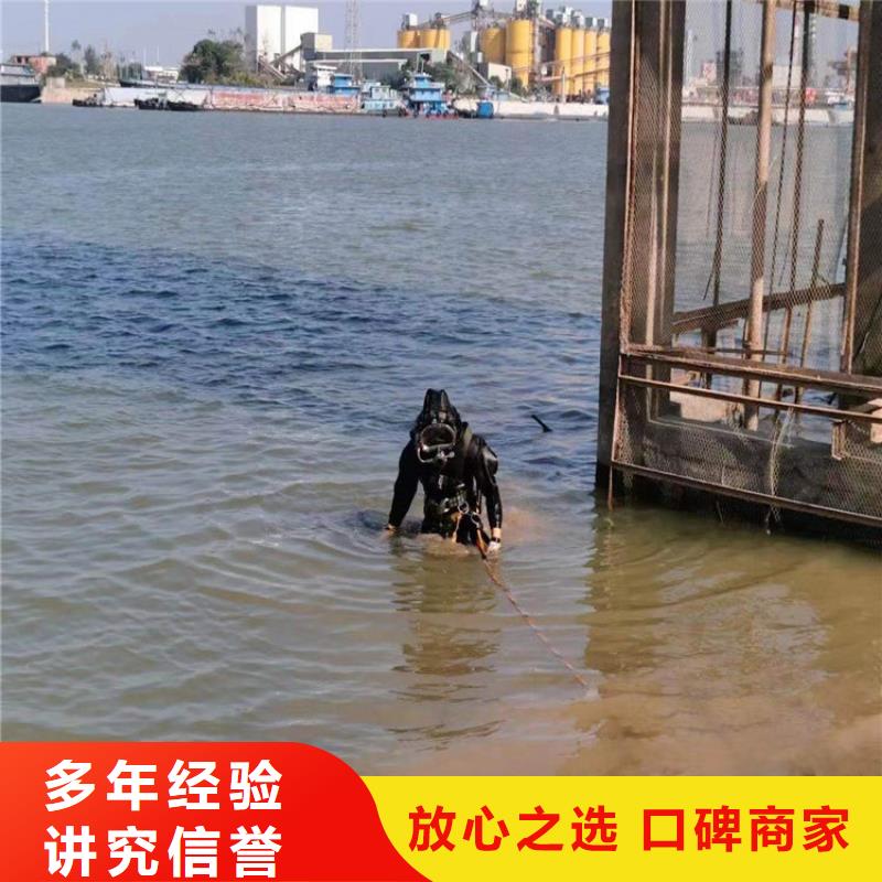 【水下】水下探摸工程技术精湛实力团队