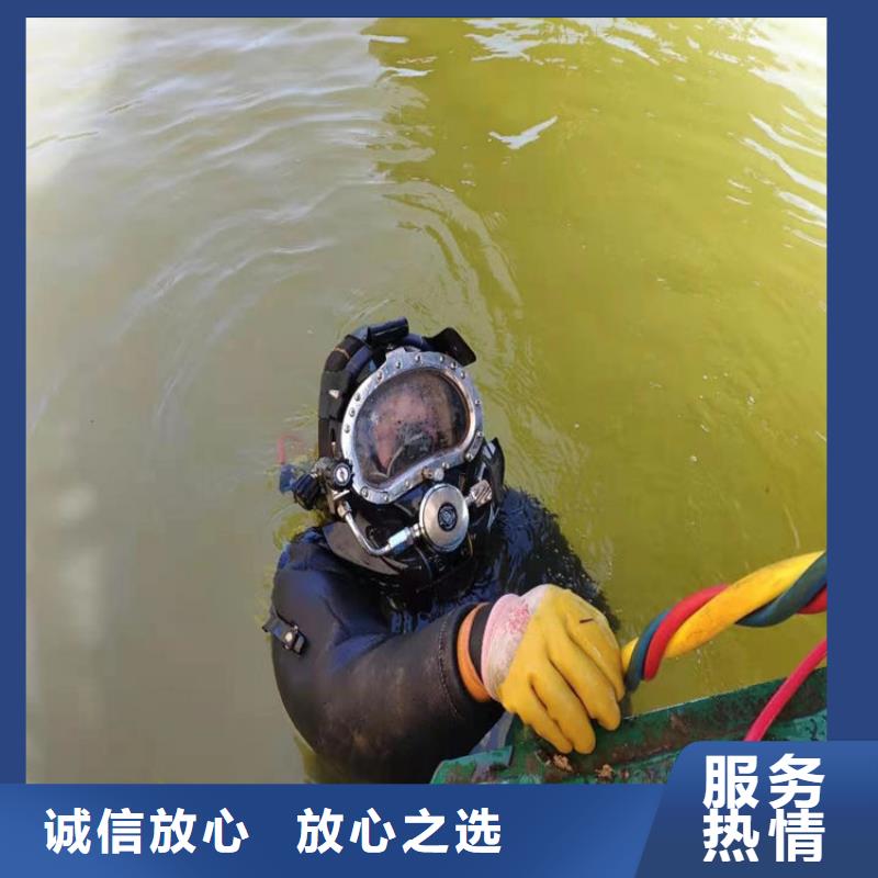 水下-【水下管道安装】全市24小时服务实力商家