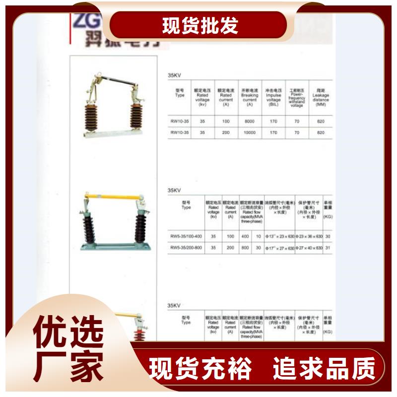 ​【熔断器真空断路器海量现货直销】同城经销商