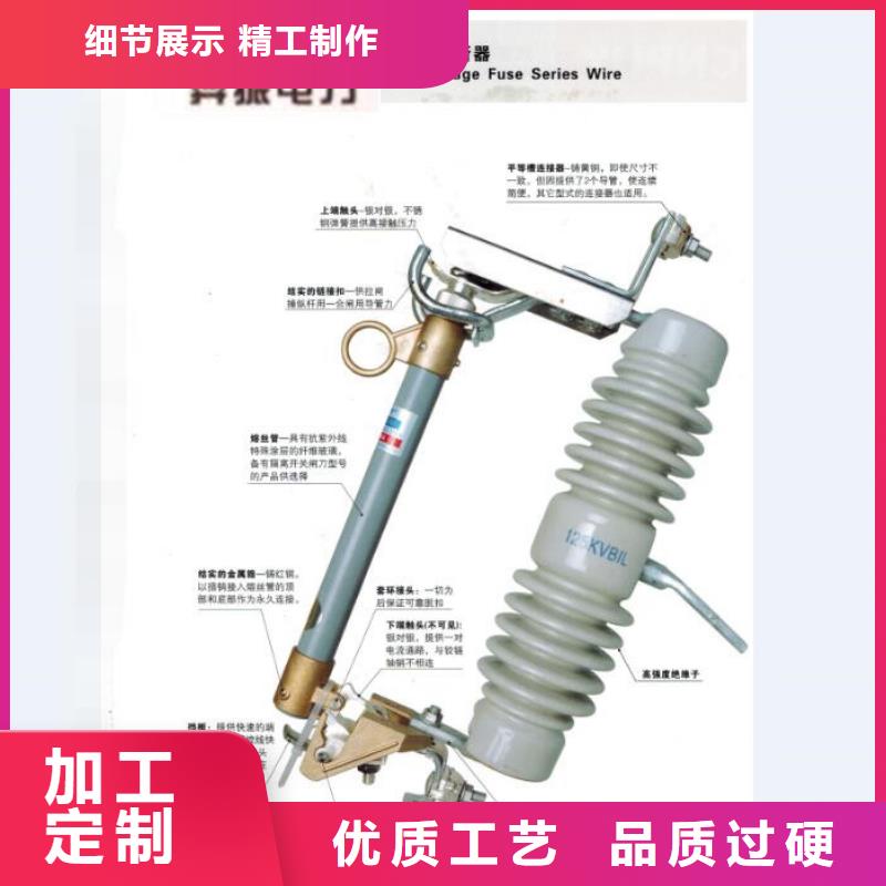 【熔断器金属氧化物避雷器N年生产经验】优良材质