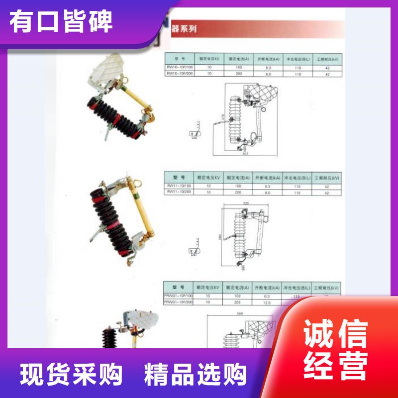 熔断器【小型漏电断路器】检验发货推荐厂家