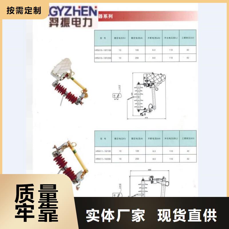 【熔断器高压支柱绝缘子产地直销】直销厂家