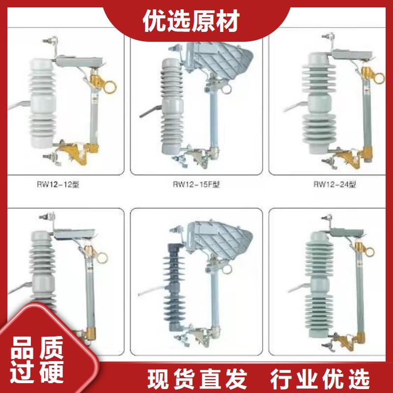 【高压隔离开关断路器厂家实拍展现】匠心品质