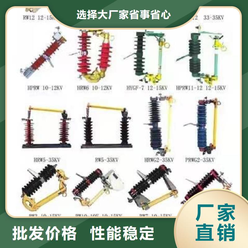 【高压隔离开关_M8杆带螺杆绝缘子24小时下单发货】多年实力厂家