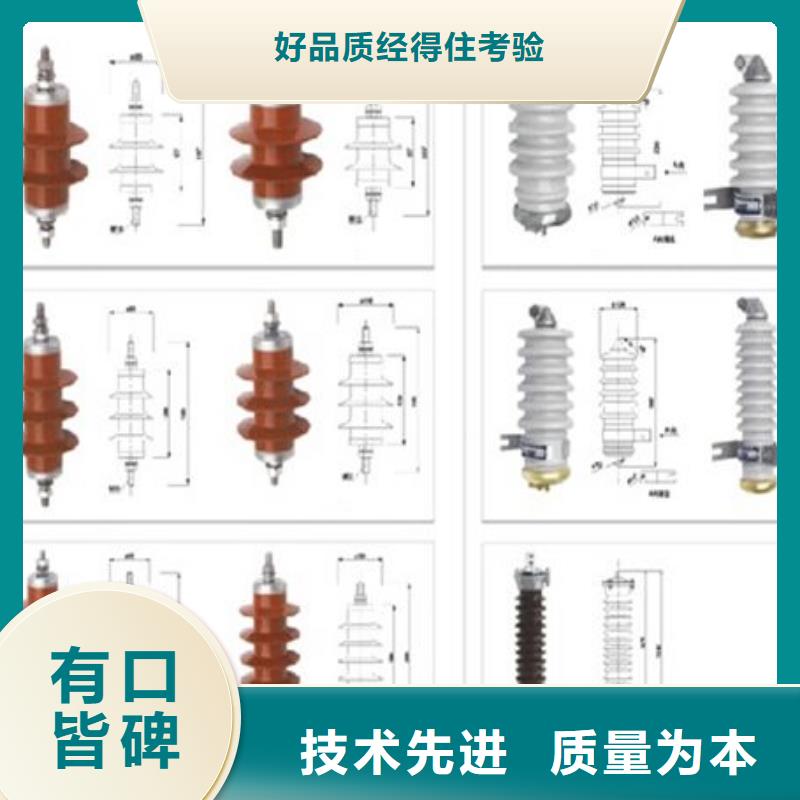 高压隔离开关真空断路器敢与同行比价格好品质用的放心