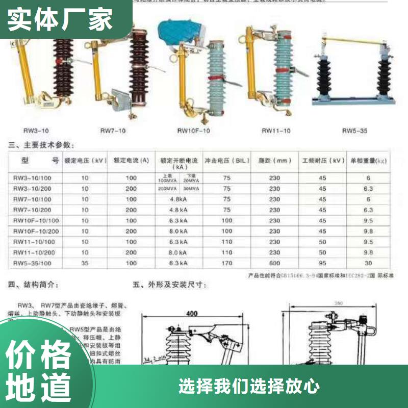 高压隔离开关,开关一手价格精选货源