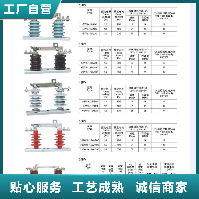 高压隔离开关隔离开关优质材料厂家直销出厂价