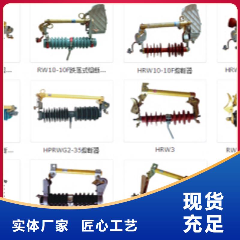 高压隔离开关复合悬式绝缘子极速发货全新升级品质保障