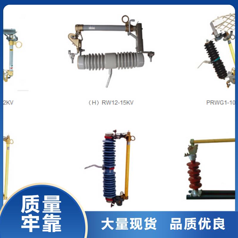 高压隔离开关隔离开关敢与同行比服务品质无所畏惧