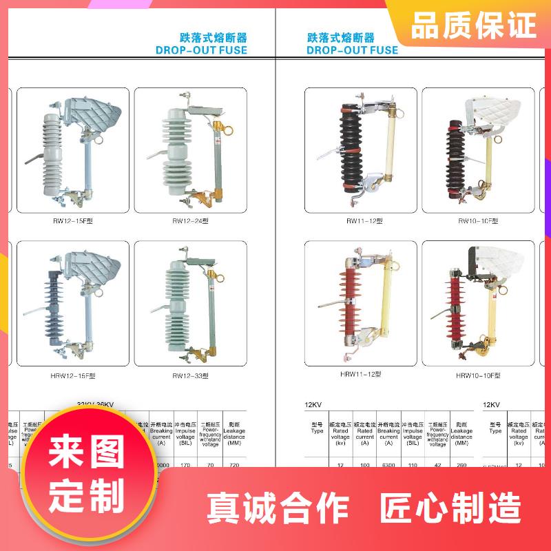 高压隔离开关SHW1塑料外壳断路器严选好货工厂直销