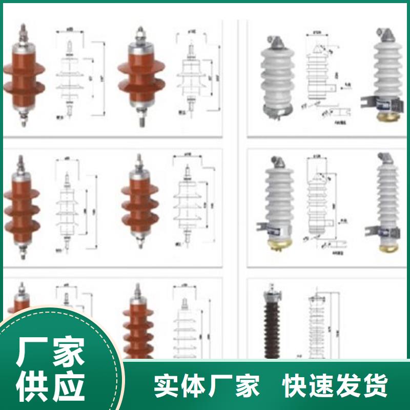 高压隔离开关【断路器】优选货源货源足质量好