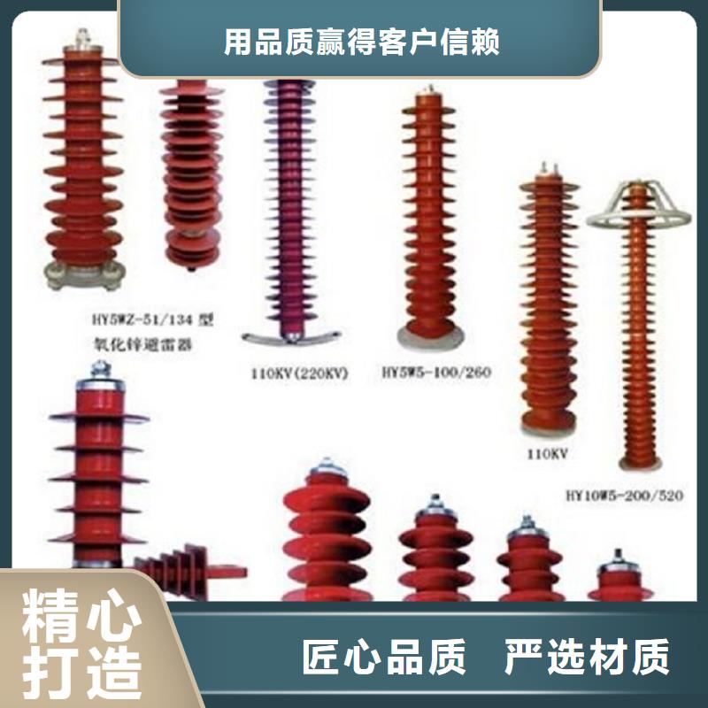 【高压隔离开关跌落式熔断器厂家规格全】订制批发