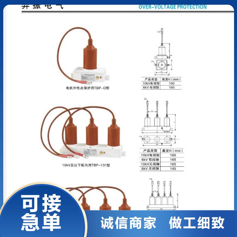 高压隔离开关穿墙套管可定制有保障高品质诚信厂家