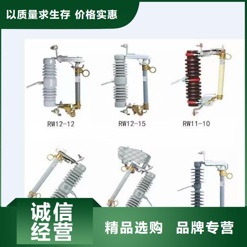 高压隔离开关,【真空断路器】制造厂家贴心服务