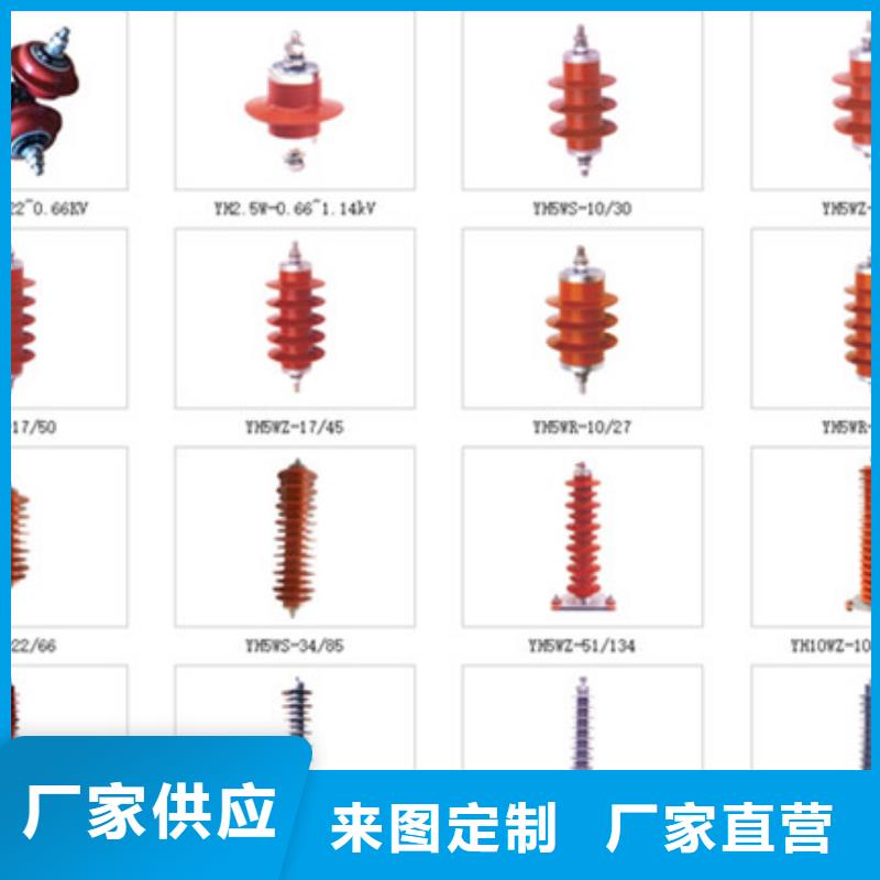 高压隔离开关【隔离开关厂家】经销商值得信赖