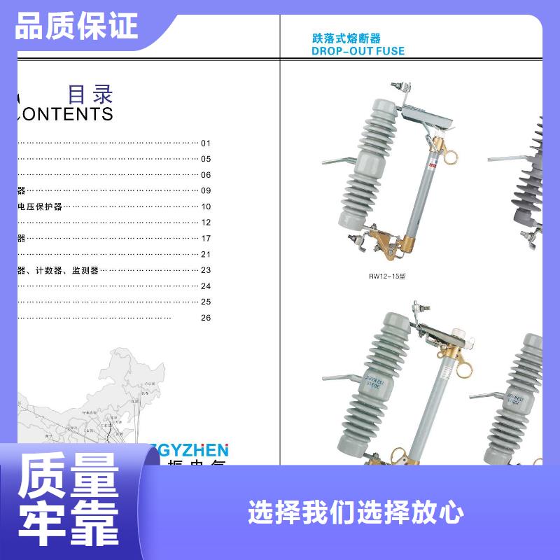 高压隔离开关断路器厂家追求品质多种场景适用