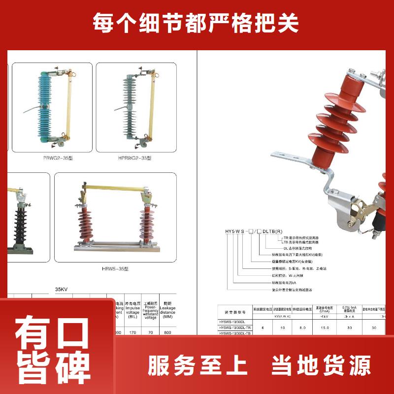 高压隔离开关,真空断路器厂家现货批发材质实在