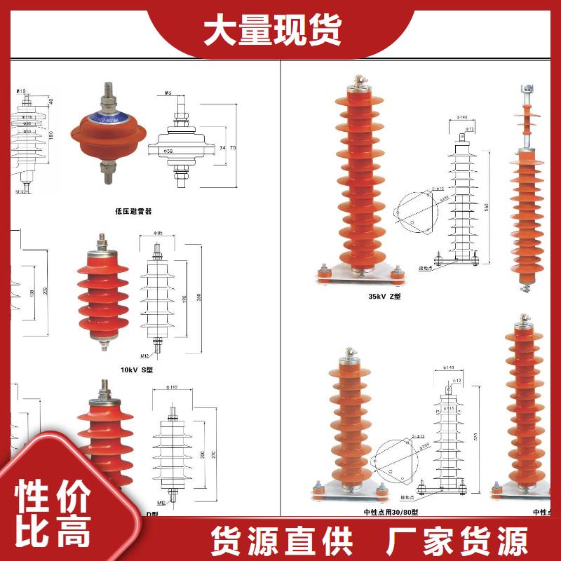 高压隔离开关避雷器使用方法现货充足