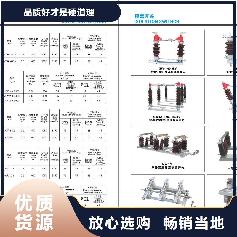 高压隔离开关金属氧化物避雷器来图加工定制发货及时