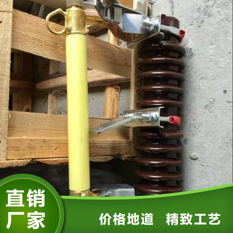 熔断器-跌落式熔断器质优价保当地生产厂家