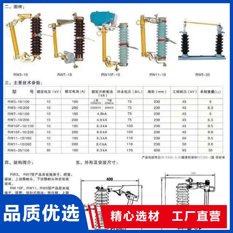 熔断器开关实力商家供货稳定高质量高信誉