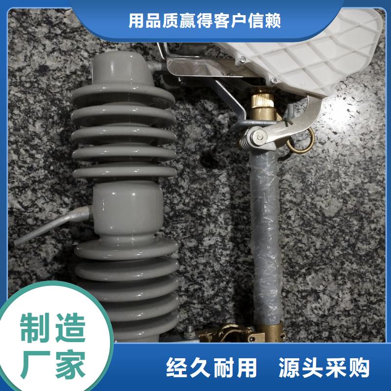 【熔断器金属氧化物避雷器规格型号全】本地生产商