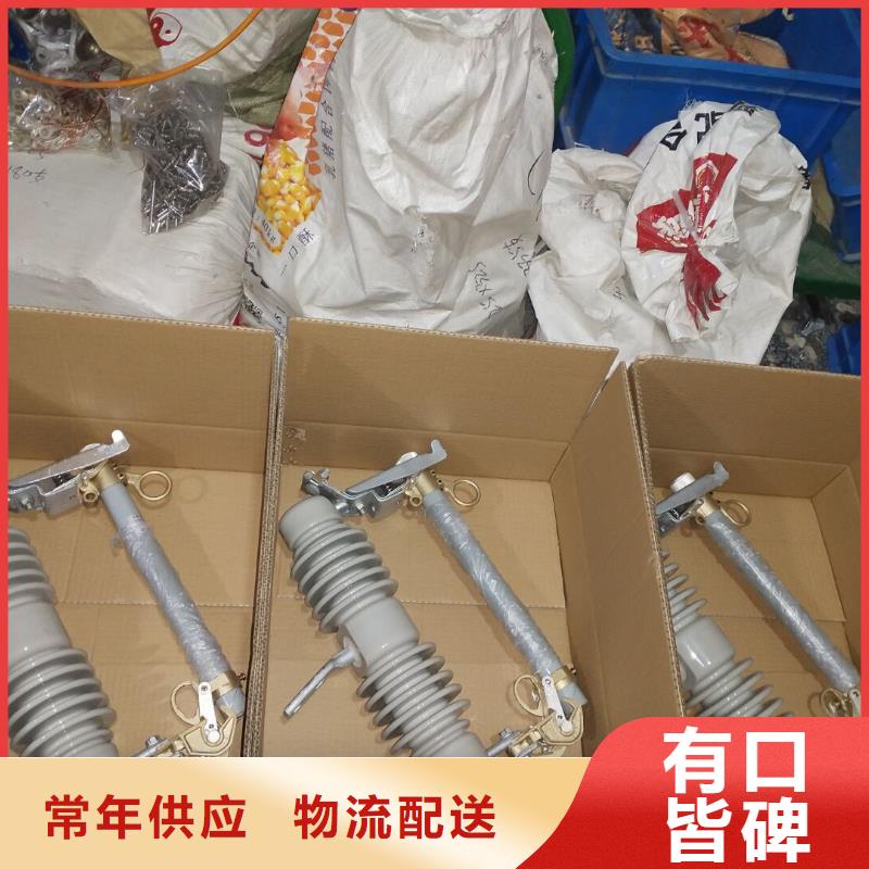 熔断器高压负荷开关多家仓库发货高质量高信誉