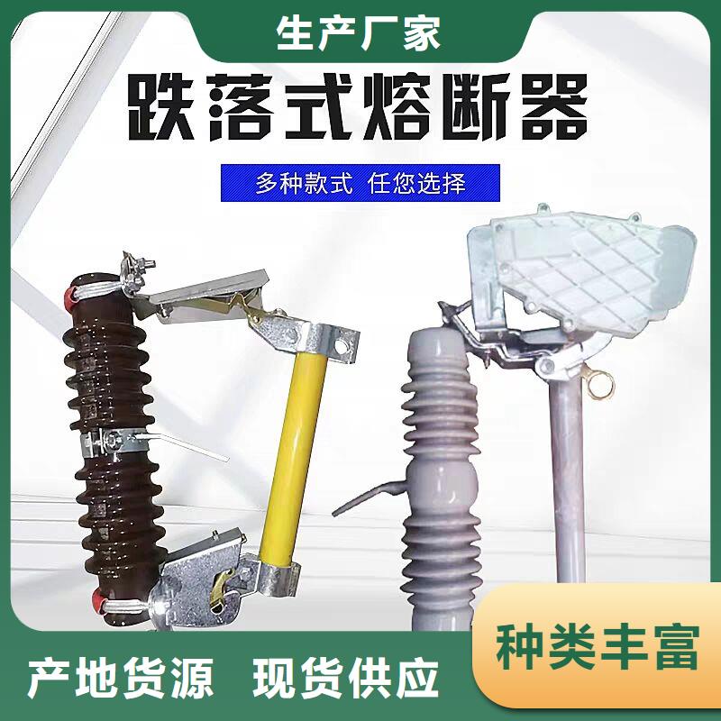 熔断器塑壳断路器让客户买的放心N年大品牌