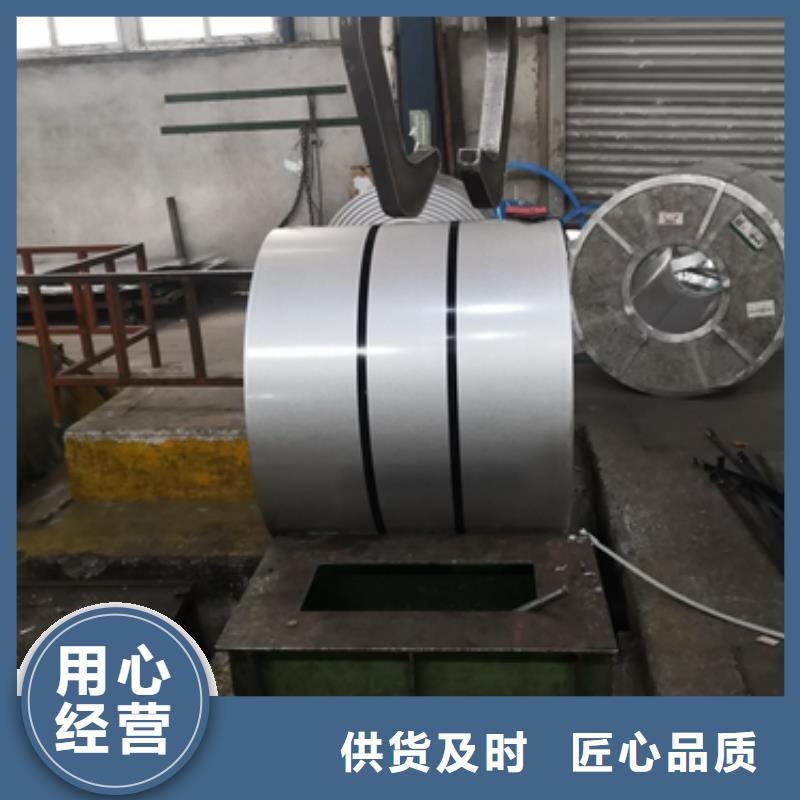 HC900/1300CP+Z宝钢烘烤硬化高强度钢镀锌资源本地经销商