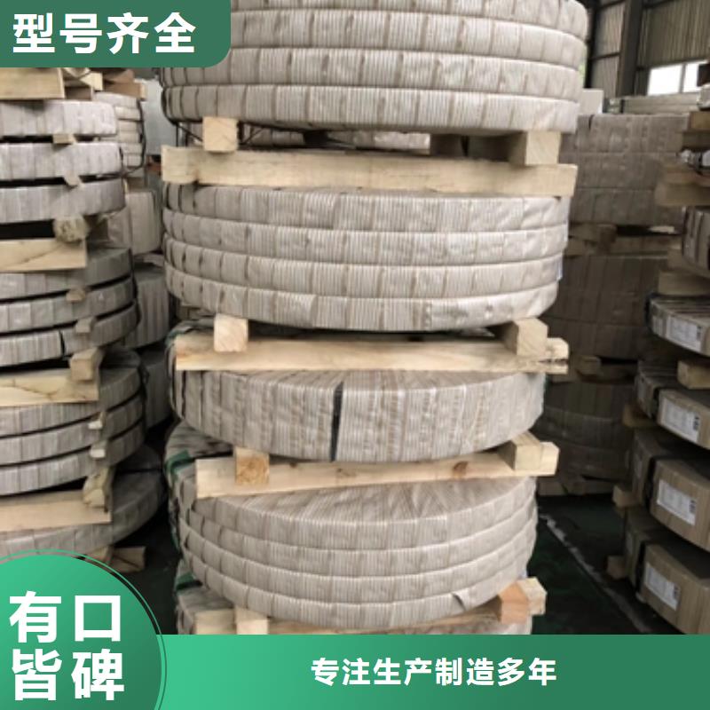 镀锌卷板冲压用钢厂家实力大当地货源