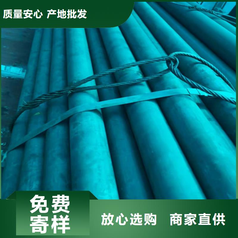 酸洗钝化无缝钢管客户满意度高支持加工定制