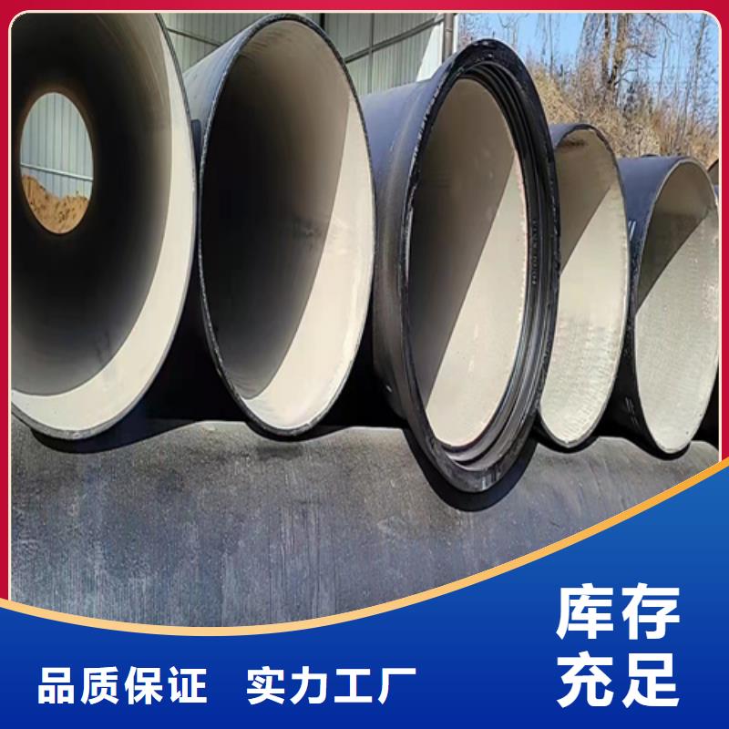 球墨铸铁管,球墨管可定制有保障甄选好物