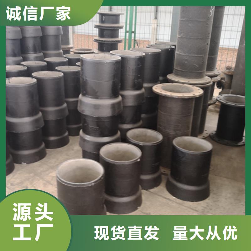 球墨铸铁管件【小口径球墨铸铁管】随到随提专注细节更放心