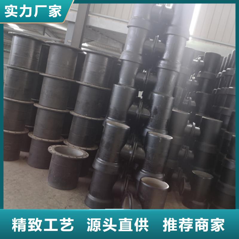 球墨铸铁管件合作共赢采购无忧
