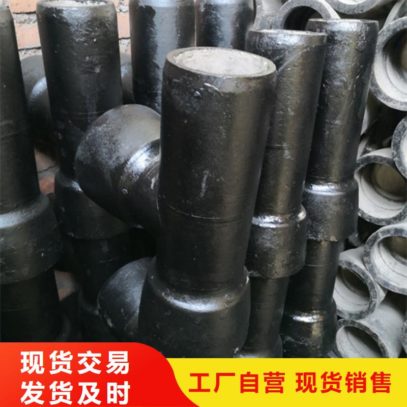 球墨铸铁管件球墨铸铁管厂家优良工艺本地制造商
