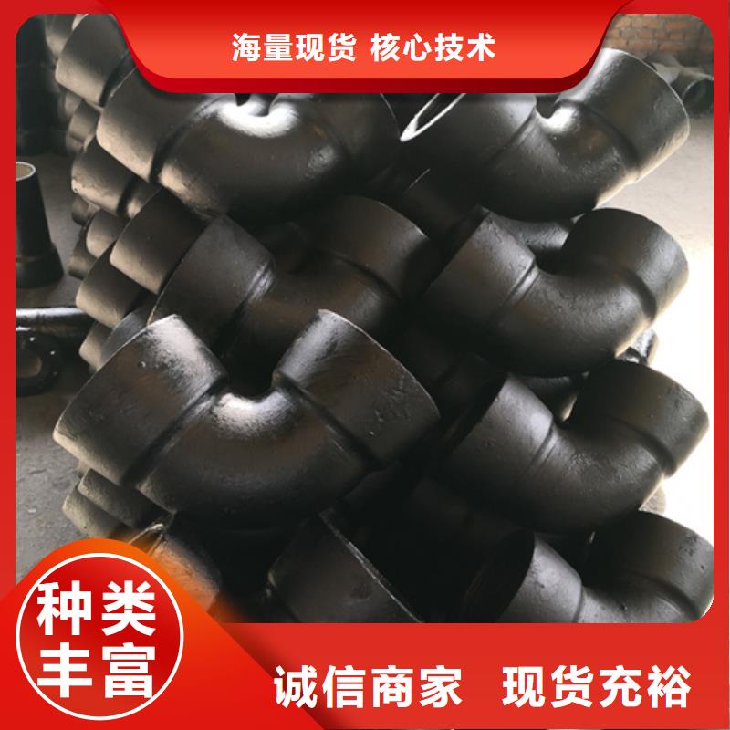 球墨铸铁管件Dn150球墨铸铁管一手价格当地厂家