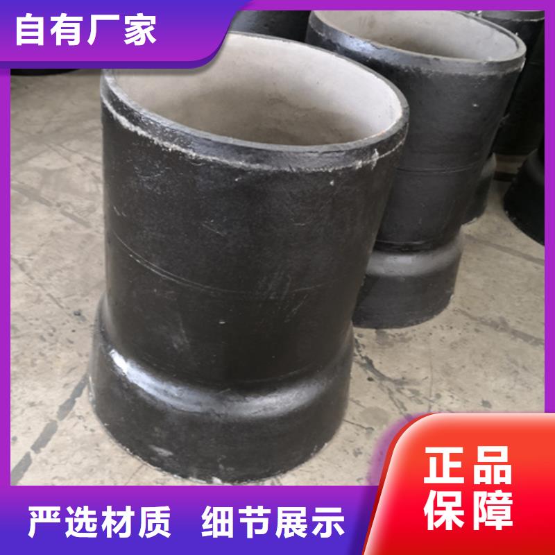 球墨铸铁管件-球墨管现货销售本地厂家值得信赖