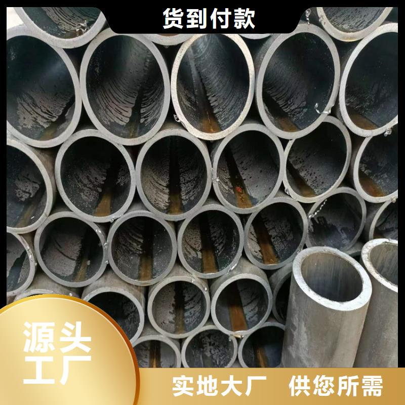 【滚压管】_珩磨管优选原材同城货源