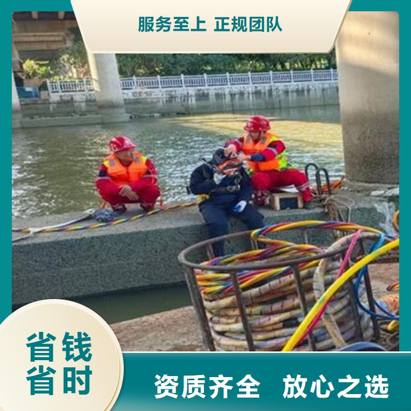 【水下,水下打捞手机实力商家】服务至上