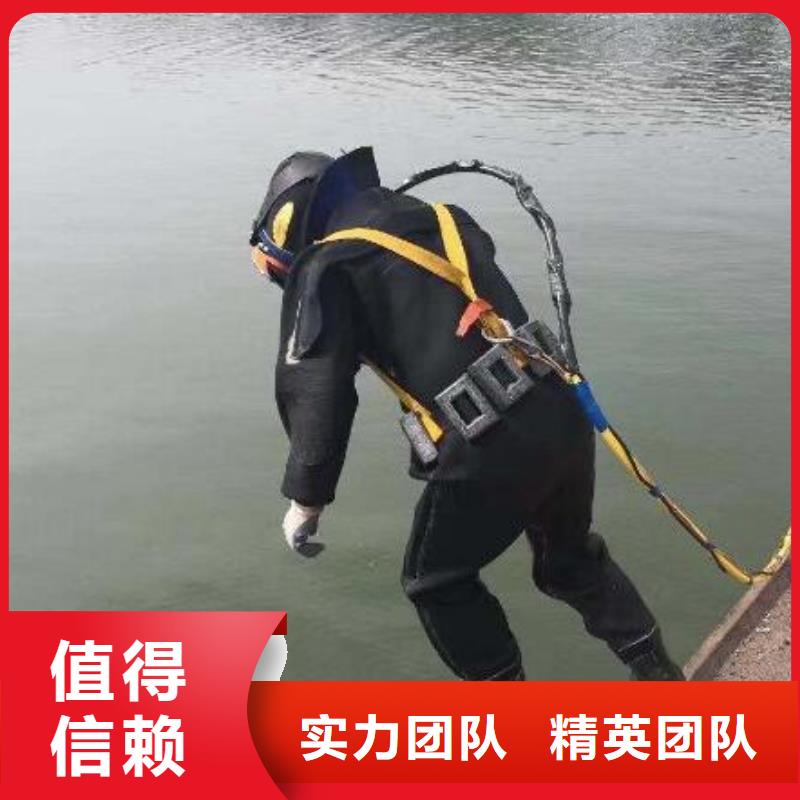 【水下】水下打捞24小时为您服务24小时为您服务