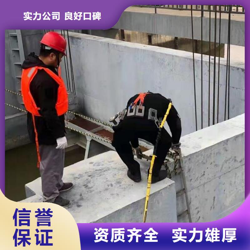 水下水下作业公司售后保障品质卓越