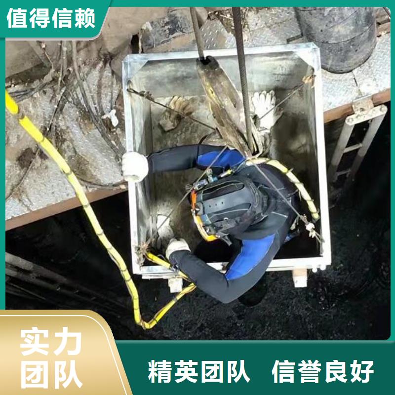 水下污水管道水下封堵全市24小时服务同城公司